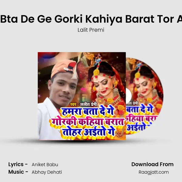 Hamra Bta De Ge Gorki Kahiya Barat Tor Ayito Ge mp3 song