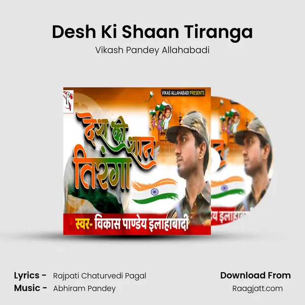 Desh Ki Shaan Tiranga - Vikash Pandey Allahabadi album cover 