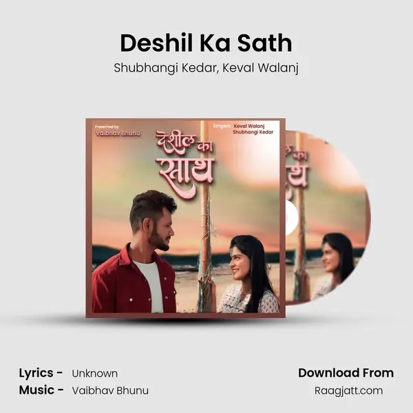 Deshil Ka Sath - Shubhangi Kedar album cover 