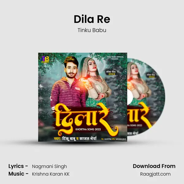 Dila Re - Tinku Babu album cover 