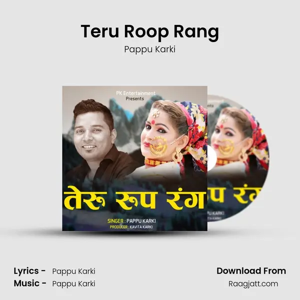 Teru Roop Rang mp3 song