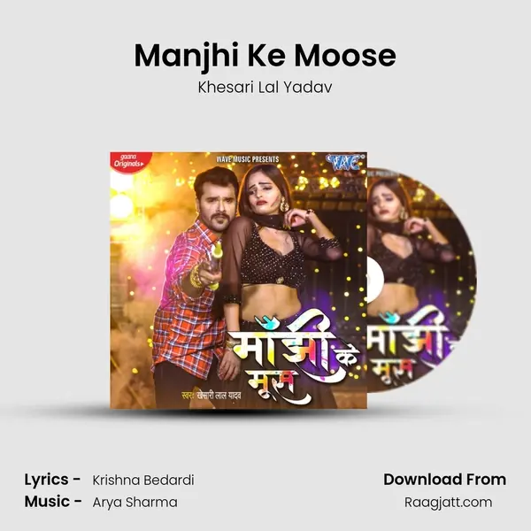 Manjhi Ke Moose mp3 song