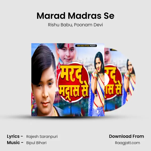 Marad Madras Se - Rishu Babu album cover 