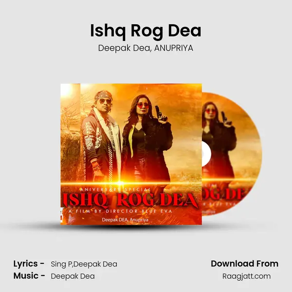 Ishq Rog Dea - Deepak Dea album cover 