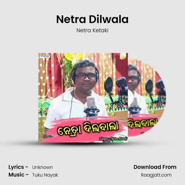 Netra Dilwala mp3 song