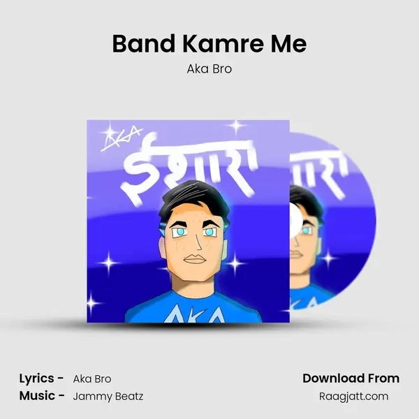 Band Kamre Me - Aka Bro album cover 