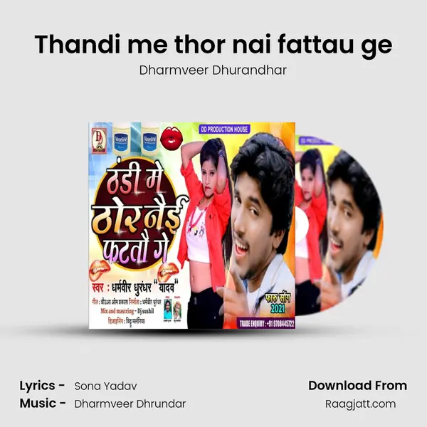 Thandi me thor nai fattau ge - Dharmveer Dhurandhar album cover 