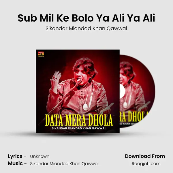 Sub Mil Ke Bolo Ya Ali Ya Ali - Sikandar Miandad Khan Qawwal album cover 