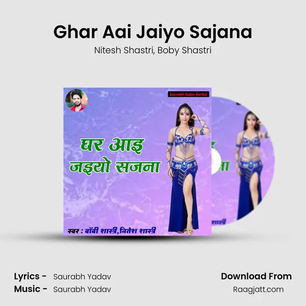 Ghar Aai Jaiyo Sajana - Nitesh Shastri album cover 