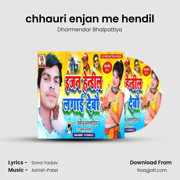 chhauri enjan me hendil mp3 song