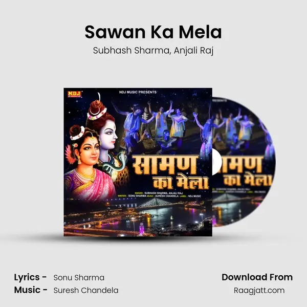 Sawan Ka Mela - Subhash Sharma album cover 