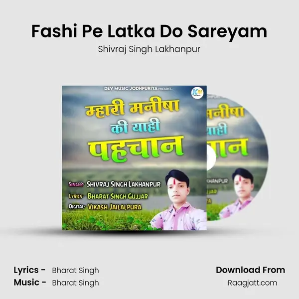 Fashi Pe Latka Do Sareyam - Shivraj Singh Lakhanpur album cover 