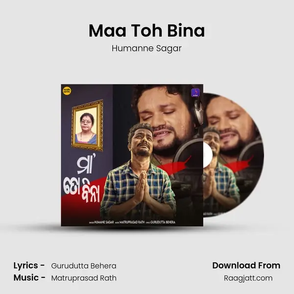 Maa Toh Bina mp3 song