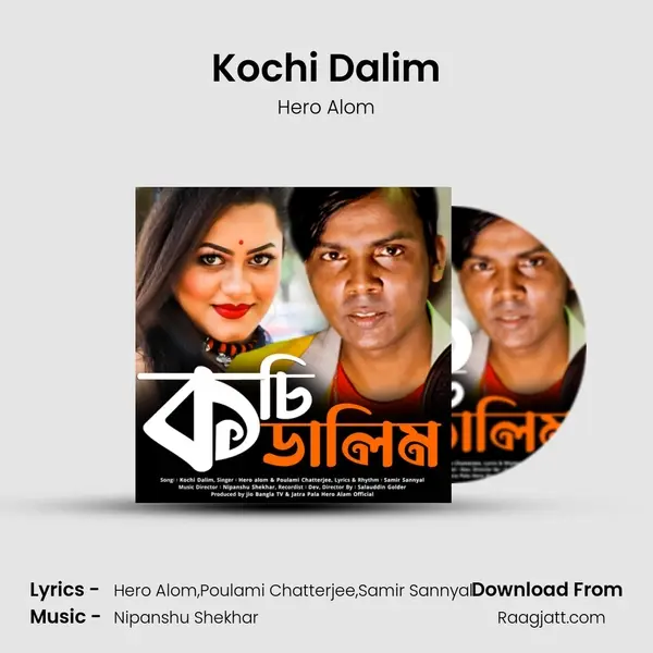 Kochi Dalim mp3 song