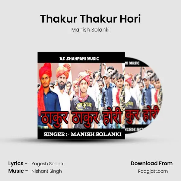 Thakur Thakur Hori mp3 song