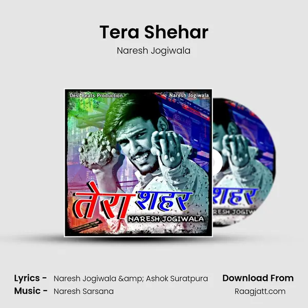 Tera Shehar - Naresh Jogiwala album cover 