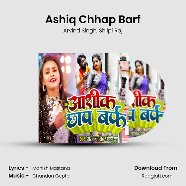 Ashiq Chhap Barf - Arvind Singh album cover 