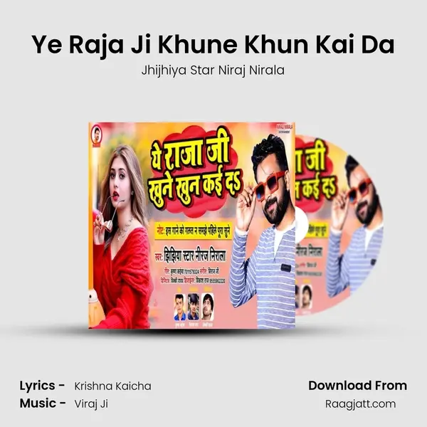 Ye Raja Ji Khune Khun Kai Da - Jhijhiya Star Niraj Nirala album cover 