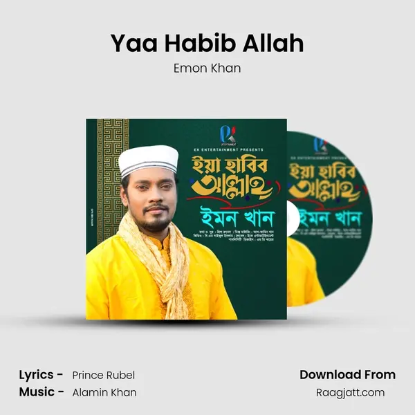 Yaa Habib Allah - Emon Khan album cover 