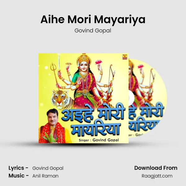 Aihe Mori Mayariya mp3 song