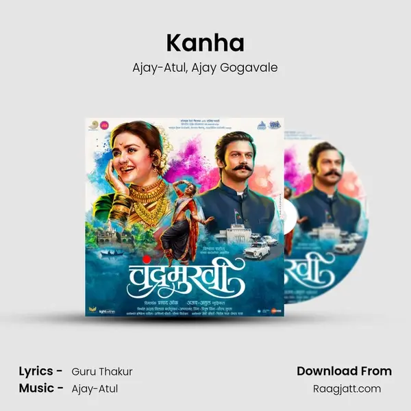 Kanha mp3 song