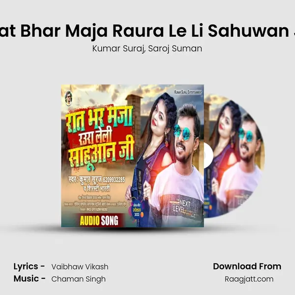 Rat Bhar Maja Raura Le Li Sahuwan Ji mp3 song