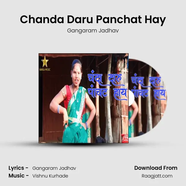 Chanda Daru Panchat Hay - Gangaram Jadhav album cover 