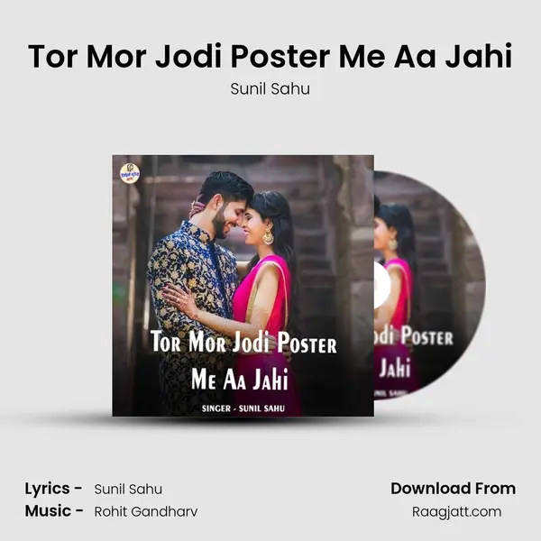 Tor Mor Jodi Poster Me Aa Jahi - Sunil Sahu album cover 