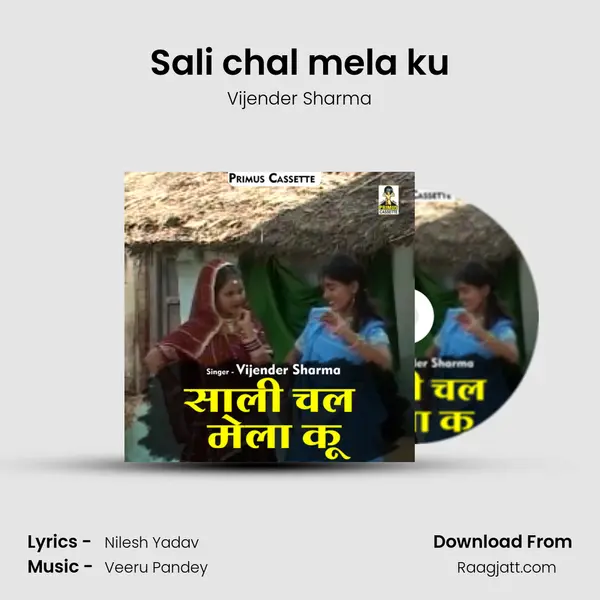 Sali chal mela ku mp3 song