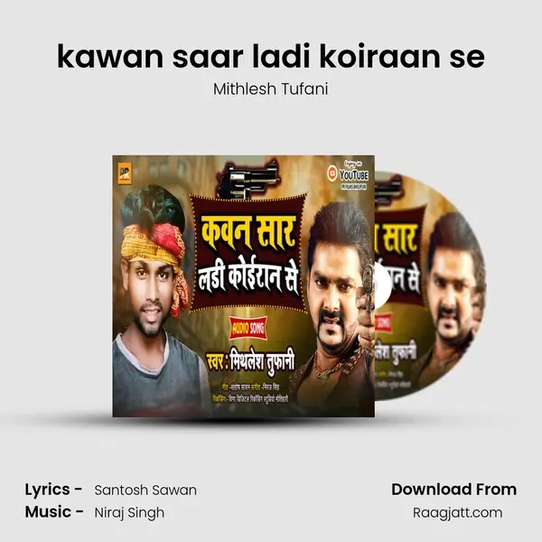 kawan saar ladi koiraan se mp3 song