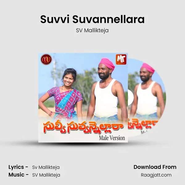 Suvvi Suvannellara - SV Mallikteja album cover 