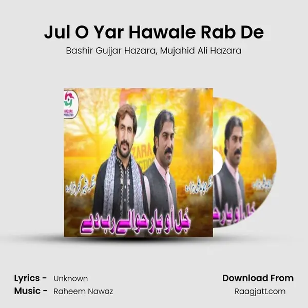 Jul O Yar Hawale Rab De mp3 song