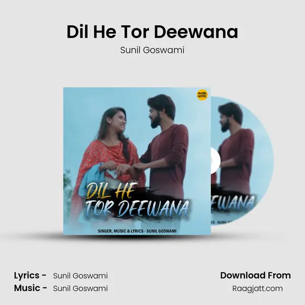 Dil He Tor Deewana mp3 song