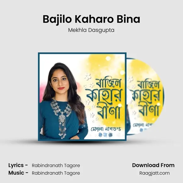 Bajilo Kaharo Bina - Mekhla Dasgupta album cover 