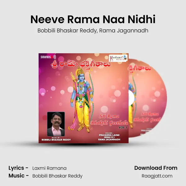 Neeve Rama Naa Nidhi mp3 song