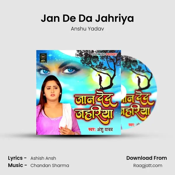 Jan De Da Jahriya - Anshu Yadav album cover 