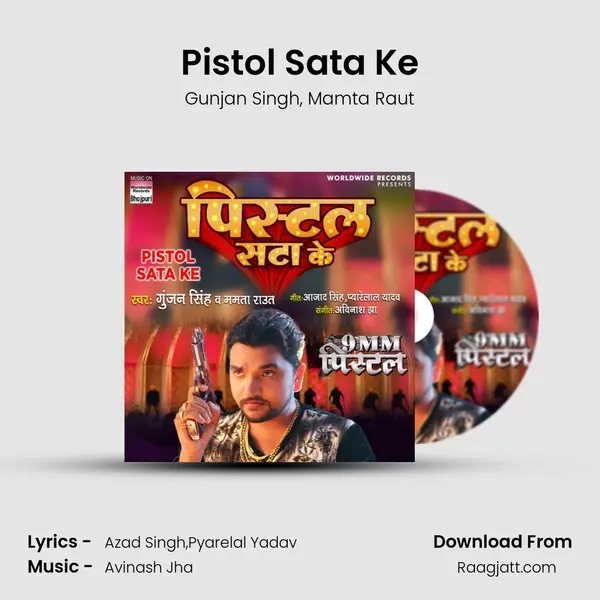 Pistol Sata Ke mp3 song