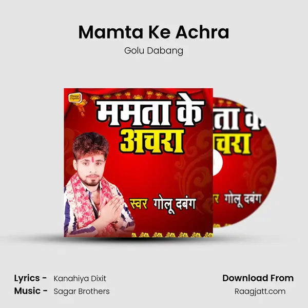 Mamta Ke Achra mp3 song