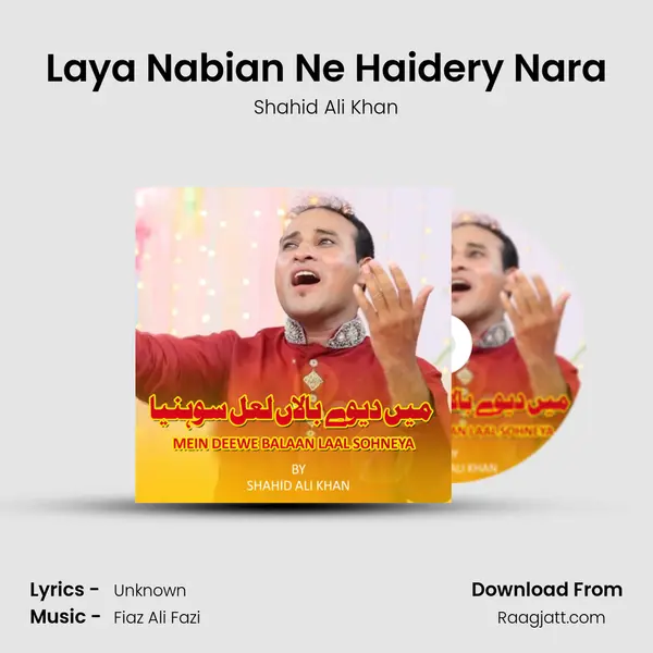 Laya Nabian Ne Haidery Nara - Shahid Ali Khan album cover 