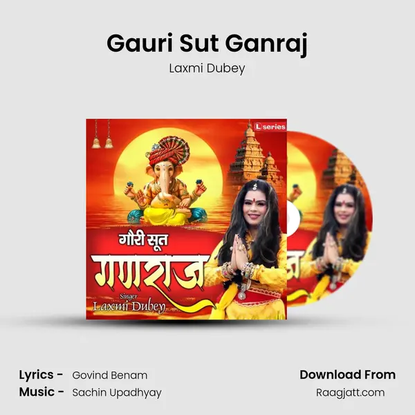 Gauri Sut Ganraj mp3 song