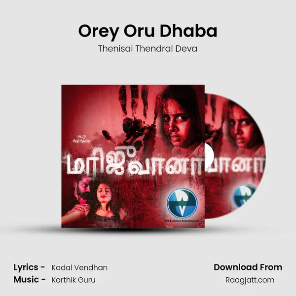 Orey Oru Dhaba - Thenisai Thendral Deva album cover 