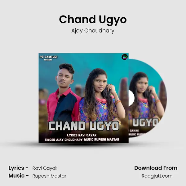 Chand Ugyo - Ajay Choudhary album cover 