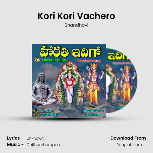 Kori Kori Vachero mp3 song