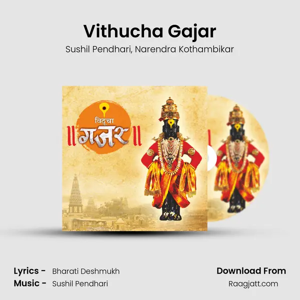 Vithucha Gajar - Sushil Pendhari album cover 