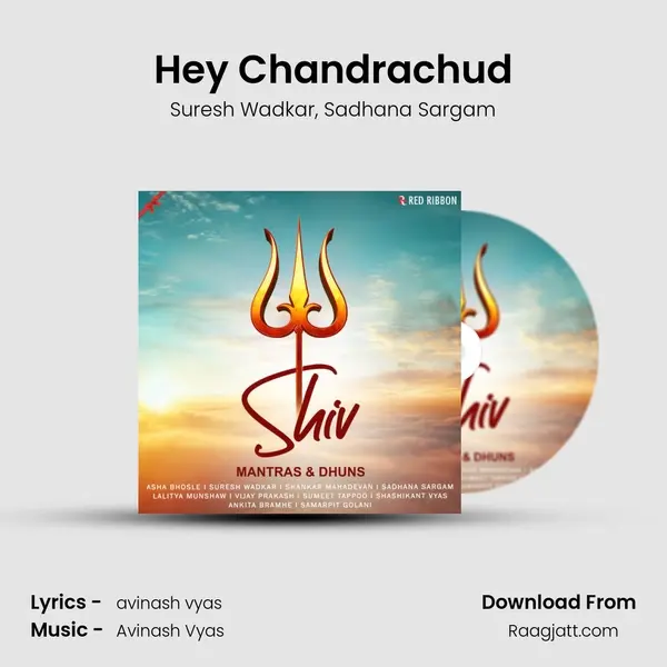 Hey Chandrachud - Suresh Wadkar album cover 