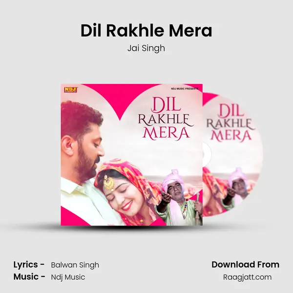 Dil Rakhle Mera mp3 song