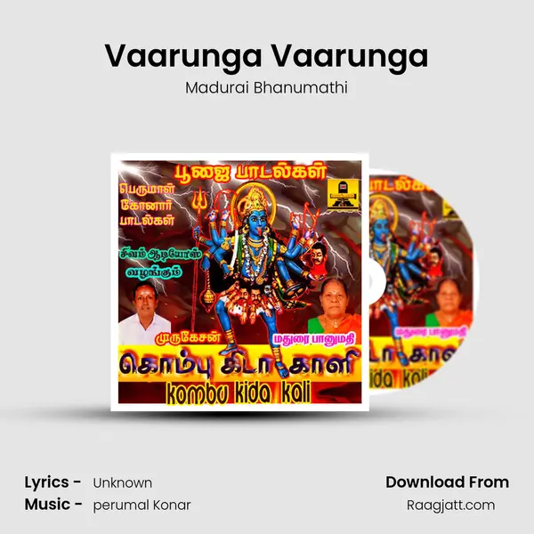 Vaarunga Vaarunga - Madurai Bhanumathi album cover 