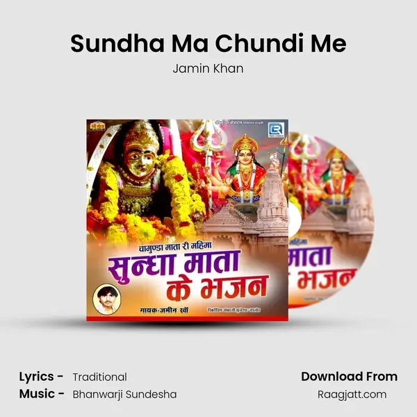 Sundha Ma Chundi Me - Jamin Khan album cover 