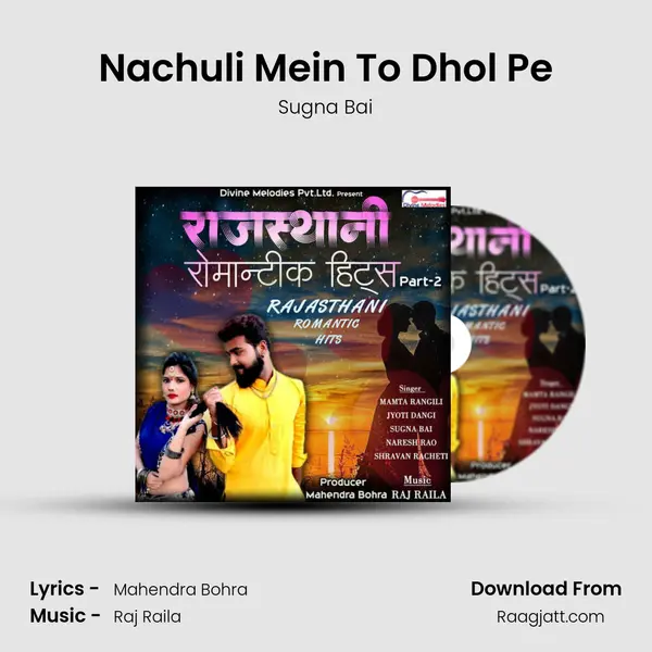 Nachuli Mein To Dhol Pe mp3 song