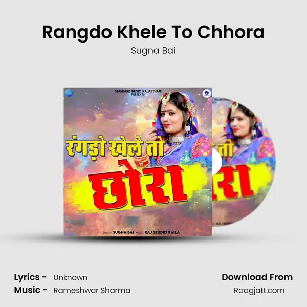 Rangdo Khele To Chhora mp3 song